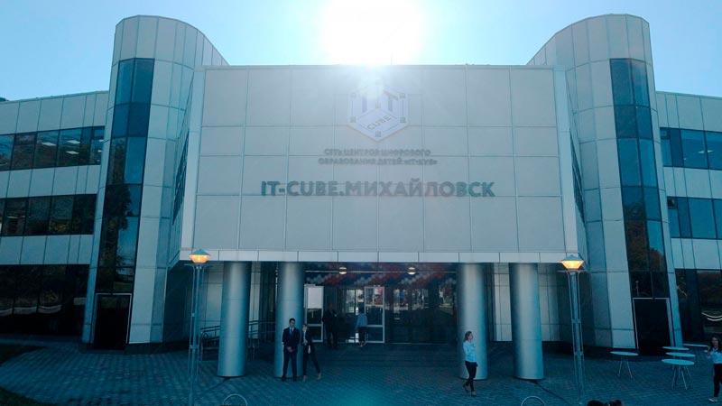 Купить диплом в Михайловске